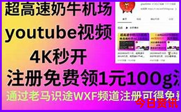 乌市旅游景点排行榜前十名